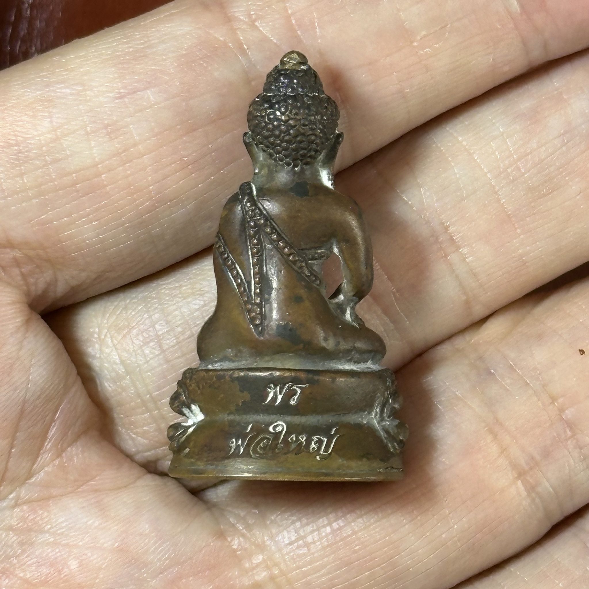 龙婆通拜·药师佛克凌·钦班宗玛哈悉提乍·合金（佛历2556年瓦萨拉帕拉寺开光｜仅此一件） 5