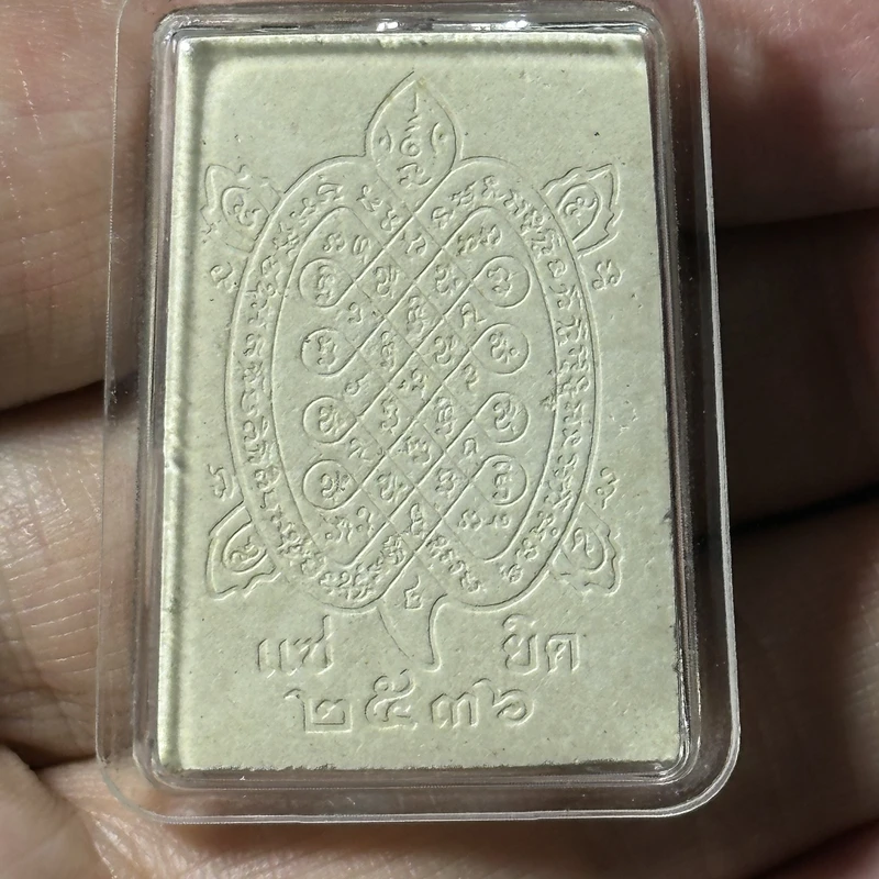 Luang Pu Liew · Roop Muan Sae-Yid · Phaya Tao Ruean · Clay · Wat Rai Tang Thong B.E.2536 9