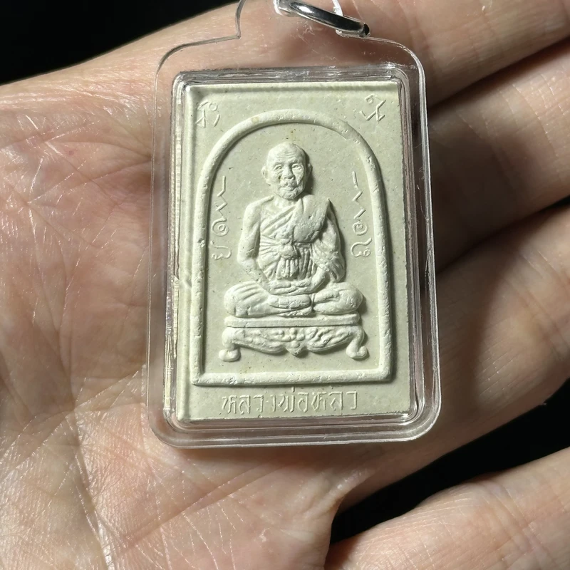 Luang Pu Liew · Roop Muan Sae-Yid · Phaya Tao Ruean · Clay · Wat Rai Tang Thong B.E.2536