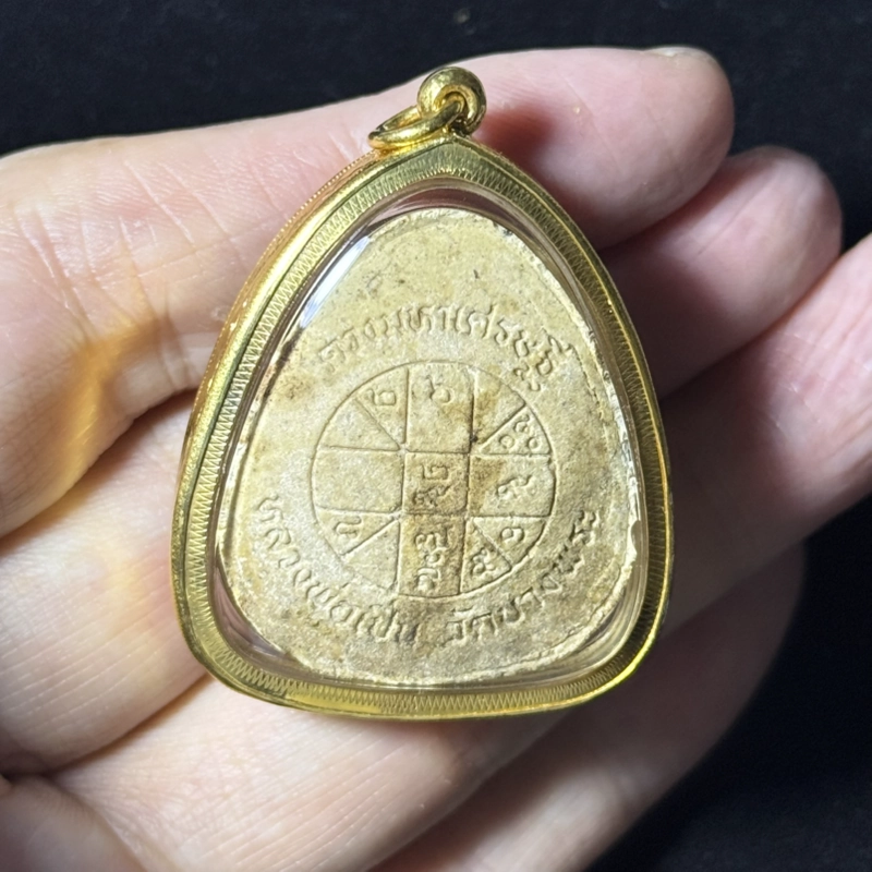 Luang Pho Pern Phra Pidta Powder Amulet BE2535, Wat Bang Phra, Certified PM07772 3