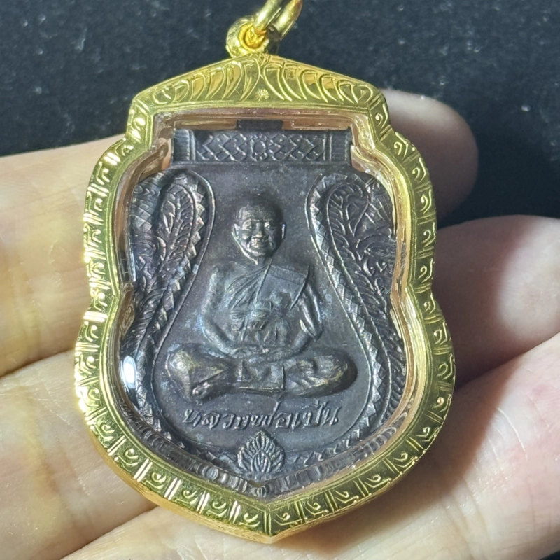 龙婆本 2541 黑铜 Sema 自身牌 Wat Bang Phra 认证真品 6