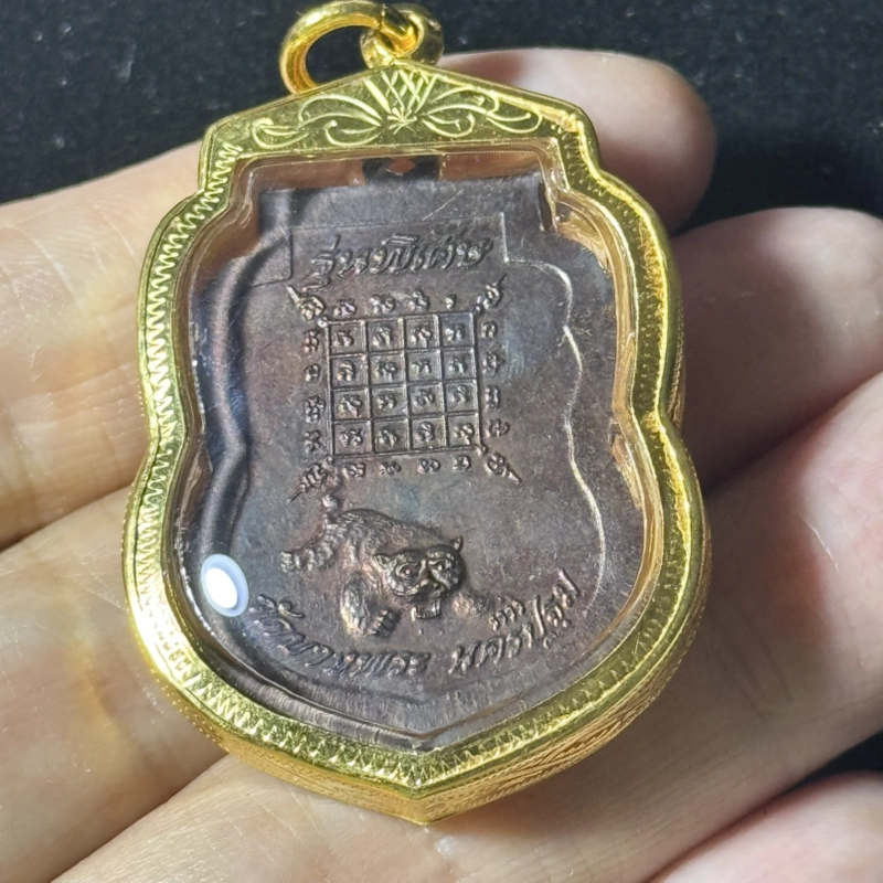 龙婆本 2541 黑铜 Sema 自身牌 Wat Bang Phra 认证真品 7