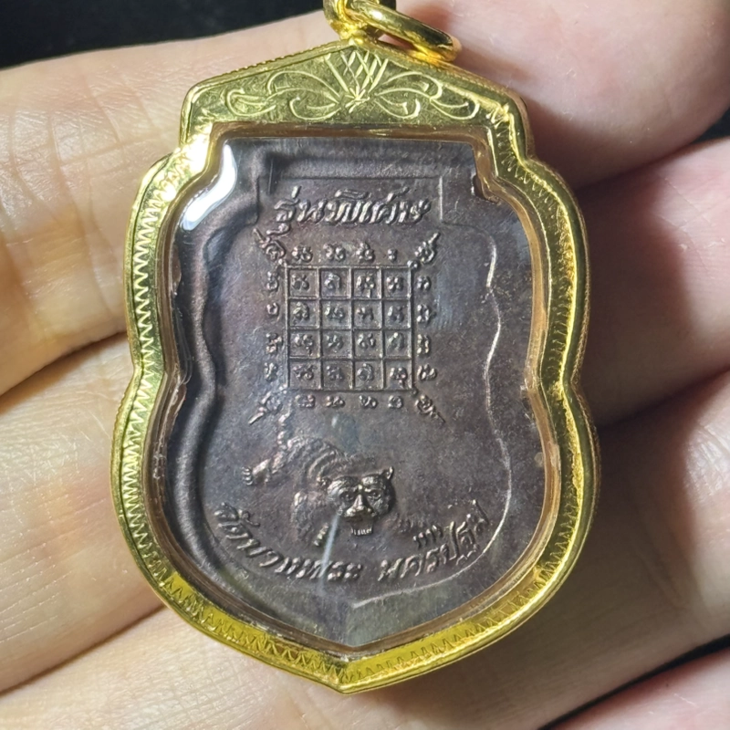 龙婆本 2541 黑铜 Sema 自身牌 Wat Bang Phra 认证真品 5