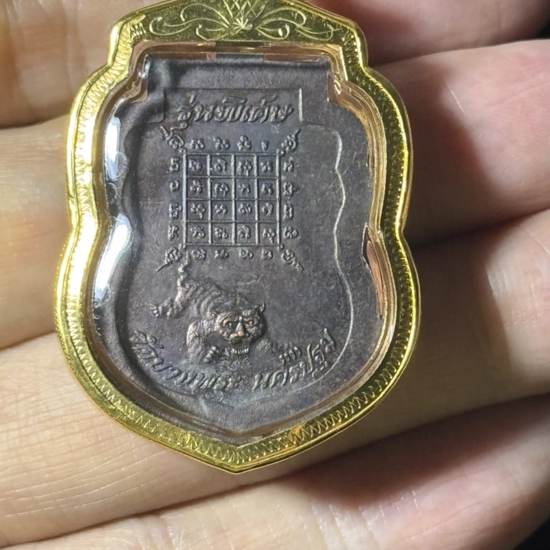 龙婆本 2541 黑铜 Sema 自身牌 Wat Bang Phra 认证真品 9