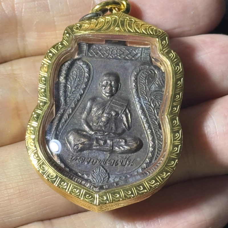 龙婆本 2541 黑铜 Sema 自身牌 Wat Bang Phra 认证真品 10