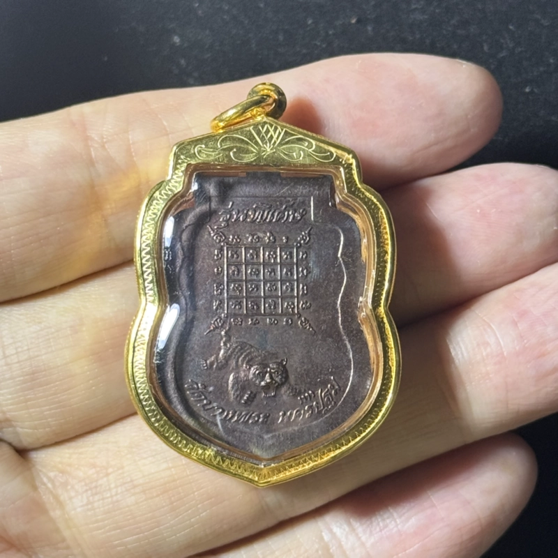 龙婆本 2541 黑铜 Sema 自身牌 Wat Bang Phra 认证真品 2
