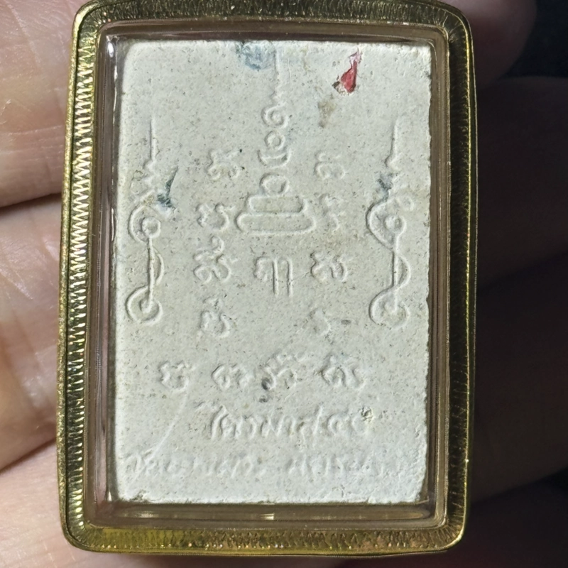 Luang Phor Pern Riding Tiger Powder Amulet BE2541 Wat Bang Phra Certified 9