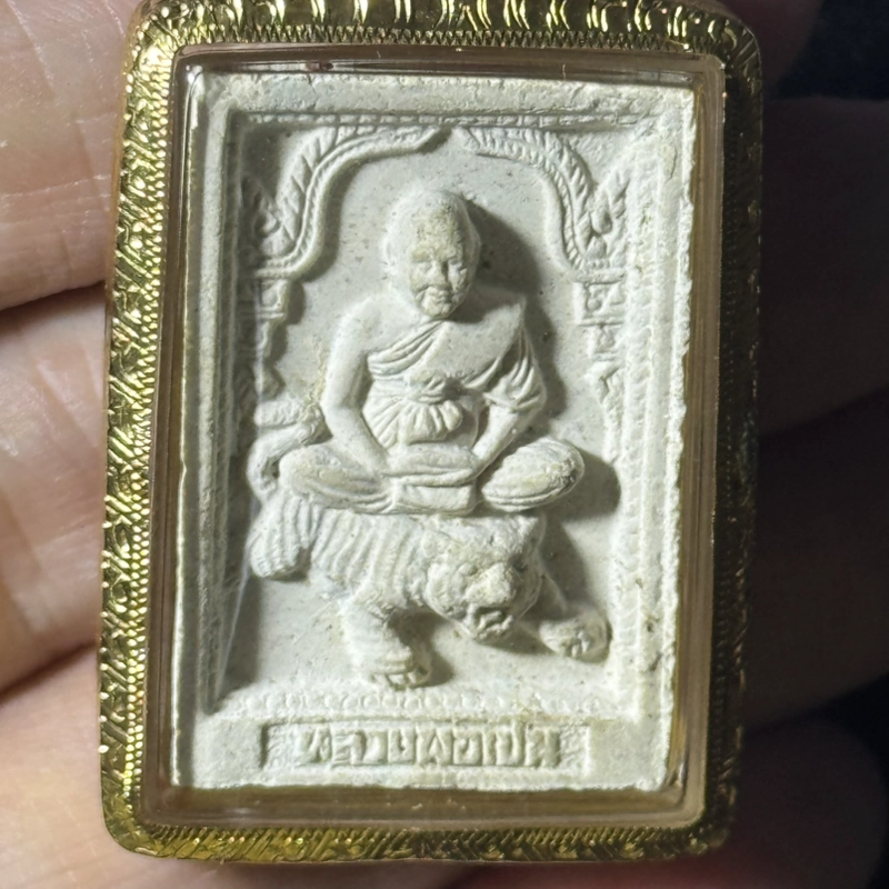 Luang Phor Pern Riding Tiger Powder Amulet BE2541 Wat Bang Phra Certified 8