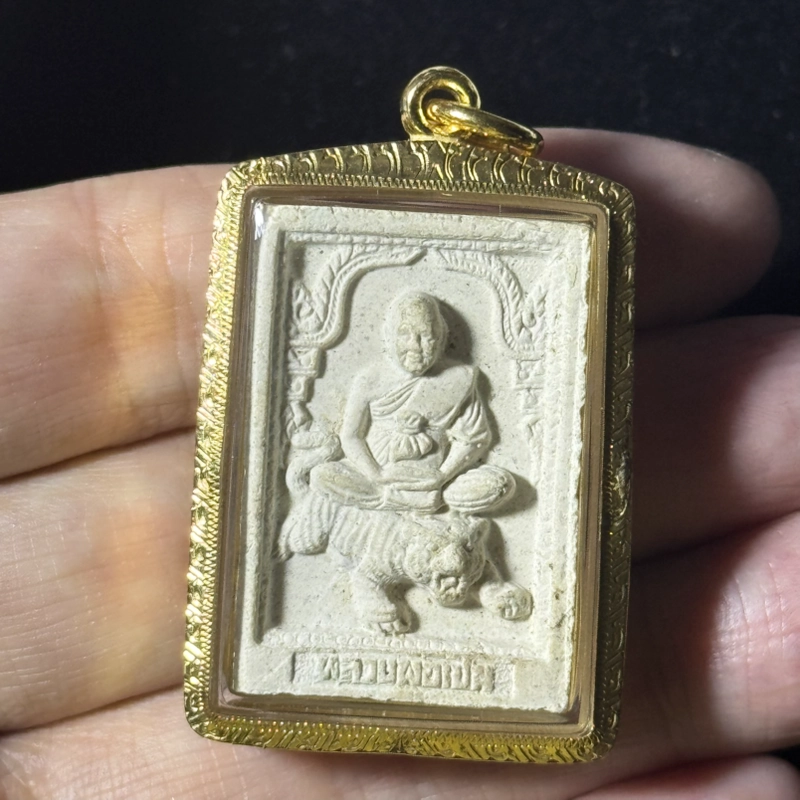 Luang Phor Pern Riding Tiger Powder Amulet BE2541 Wat Bang Phra Certified 2