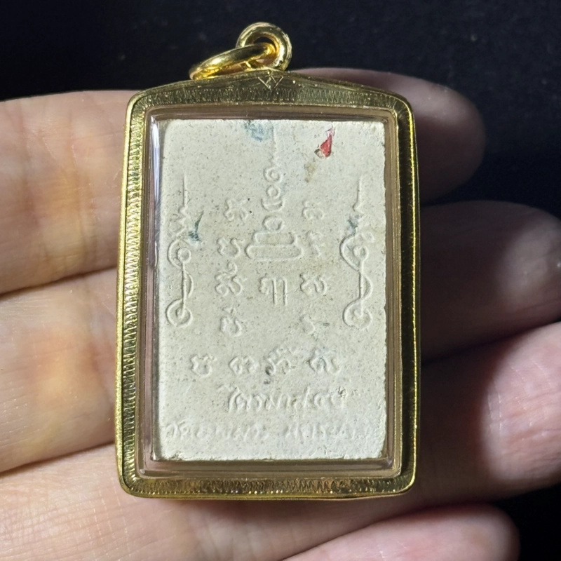 Luang Phor Pern Riding Tiger Powder Amulet BE2541 Wat Bang Phra Certified 3