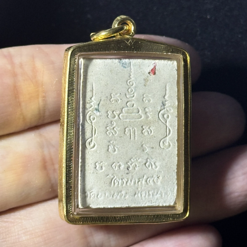 Luang Phor Pern Riding Tiger Powder Amulet BE2541 Wat Bang Phra Certified 4