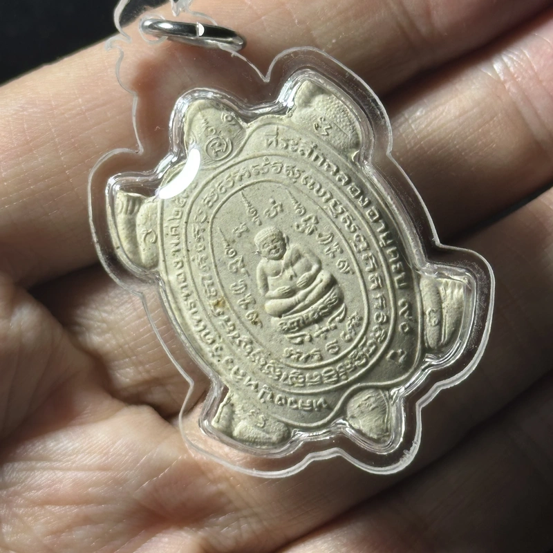 Luang Pu Liew · Wealth Turtle · 90th Birthday Ed. · Powder · Wat Rai Taeng Thong B.E. 2538 — Father of Thai Wealth Turtles 3