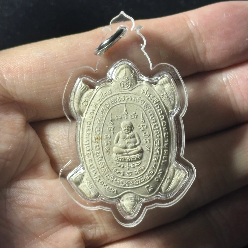 Luang Pu Liew · Wealth Turtle · 90th Birthday Ed. · Powder · Wat Rai Taeng Thong B.E. 2538 — Father of Thai Wealth Turtles 1