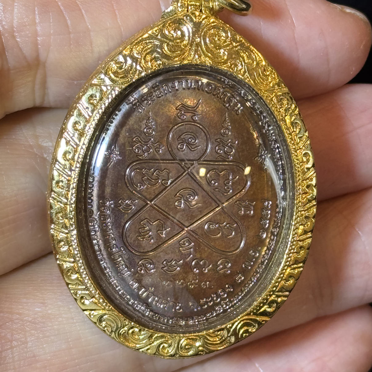 龙婆添 · 拉哈莱寺丨เหรียญดูทวง复古版硬币牌 · 意大利金 · 佛历2558年督造 5