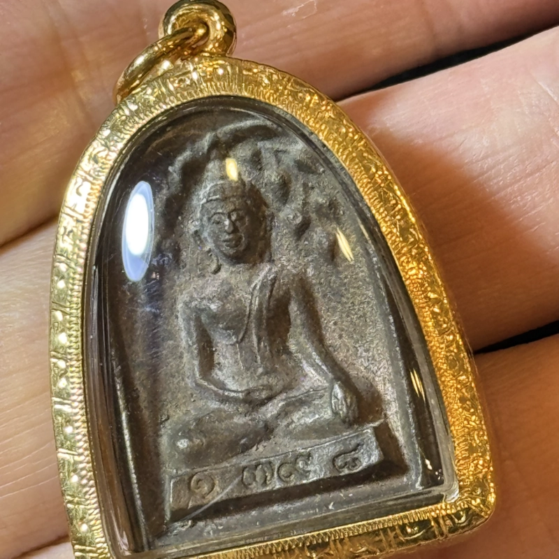 Luang Phor Pern Wat Bang Phra BE2535 Cast Sum Kor Amulet R07763 9