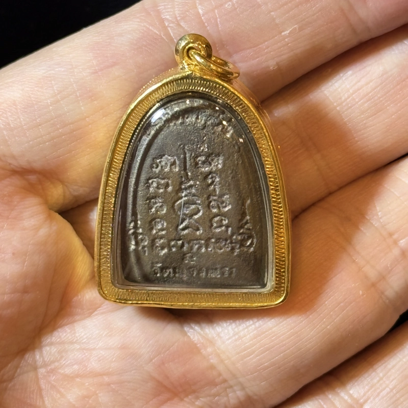 Luang Phor Pern Wat Bang Phra BE2535 Cast Sum Kor Amulet R07763 4