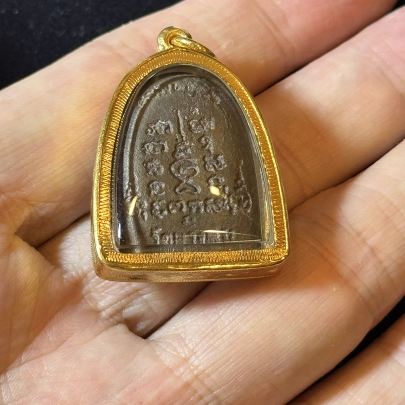Luang Phor Pern Wat Bang Phra BE2535 Cast Sum Kor Amulet R07763 5