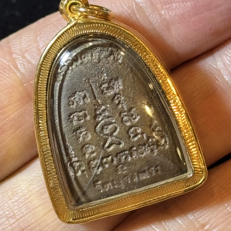 Luang Phor Pern Wat Bang Phra BE2535 Cast Sum Kor Amulet R07763 10