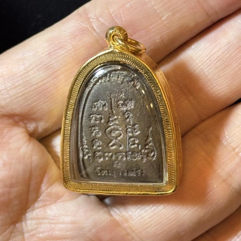 Luang Phor Pern Wat Bang Phra BE2535 Cast Sum Kor Amulet R07763 6