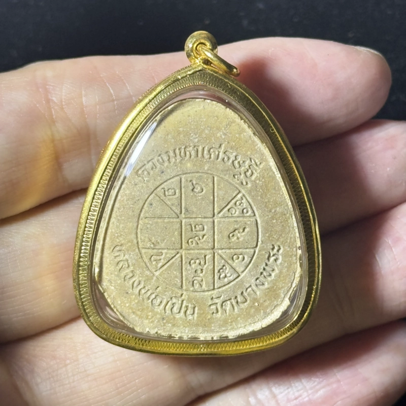 Luang Phor Pern 2535 Phra Pidta Powder Amulet with Gem and Certificate 3