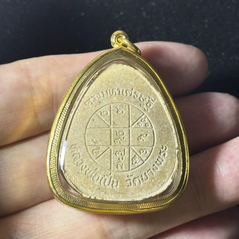 Luang Phor Pern 2535 Phra Pidta Powder Amulet with Gem and Certificate 5