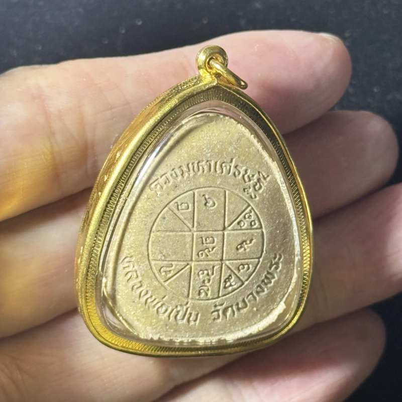 Luang Phor Pern 2535 Phra Pidta Powder Amulet with Gem and Certificate 4