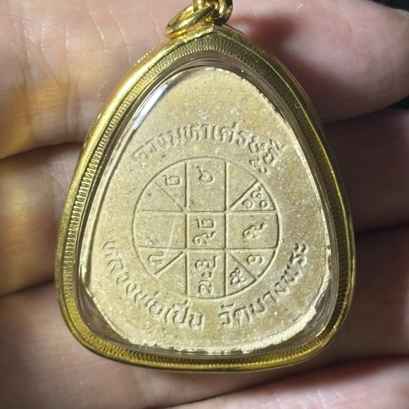 Luang Phor Pern 2535 Phra Pidta Powder Amulet with Gem and Certificate 9