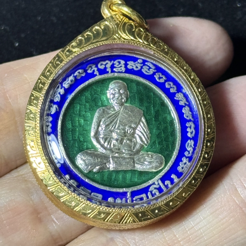 Luang Phor Pern Silver Enamel Medal BE2536 Wat Bang Phra Certified 3