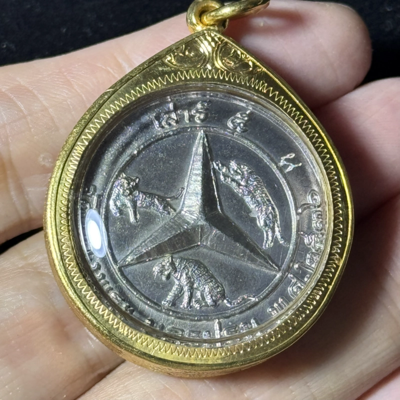 Luang Phor Pern Silver Enamel Medal BE2536 Wat Bang Phra Certified 4
