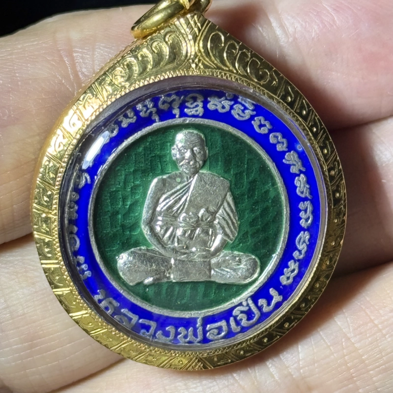 Luang Phor Pern Silver Enamel Medal BE2536 Wat Bang Phra Certified 6
