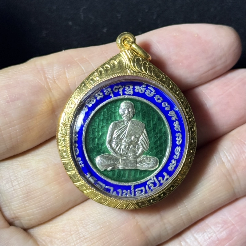 Luang Phor Pern Silver Enamel Medal BE2536 Wat Bang Phra Certified