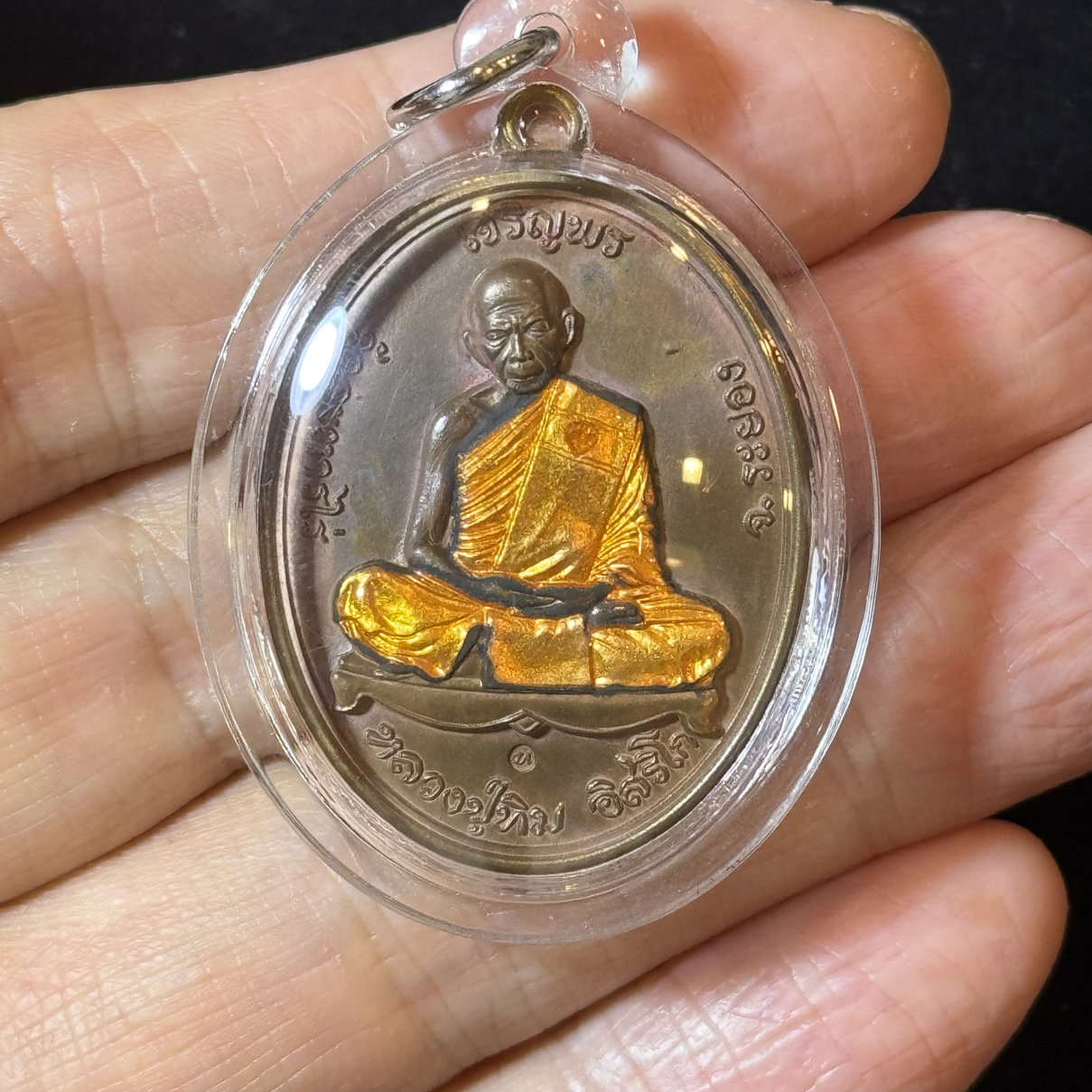 Luang Pu Tim Issarigo · Wat Laharn Rai | เจริญพรบน Vintage Copper Enameled Amulet · B.E. 2557 Consecration
