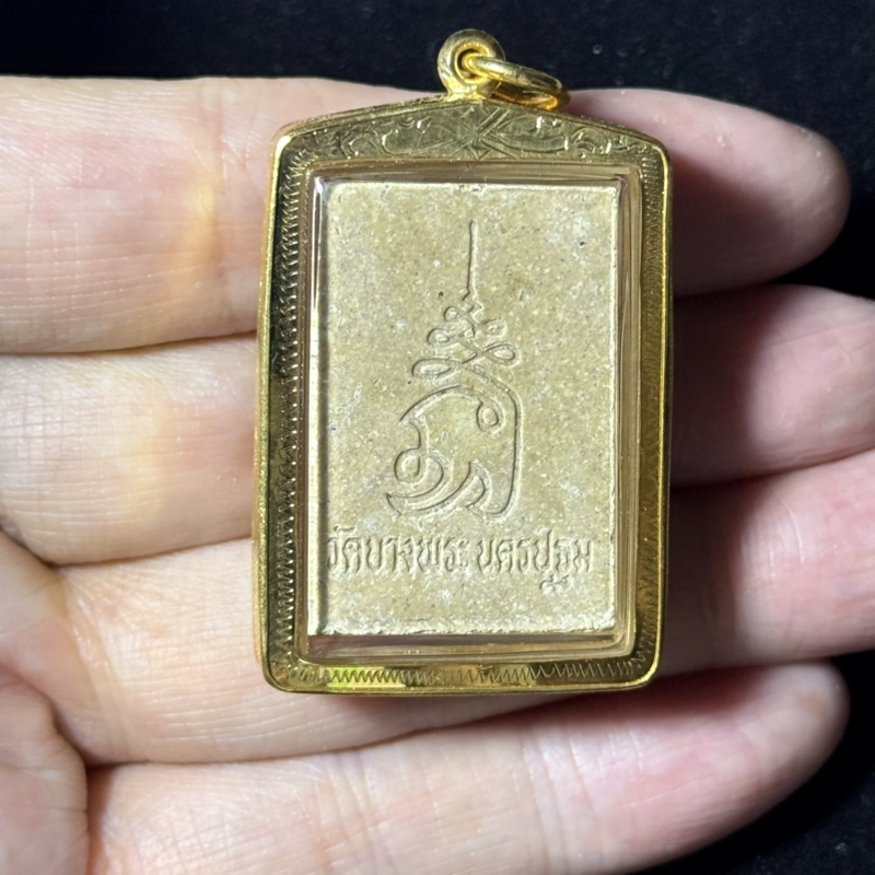 Luang Phor Pern Somdej Powder Amulet BE2535 Wat Bang Phra Certified 2