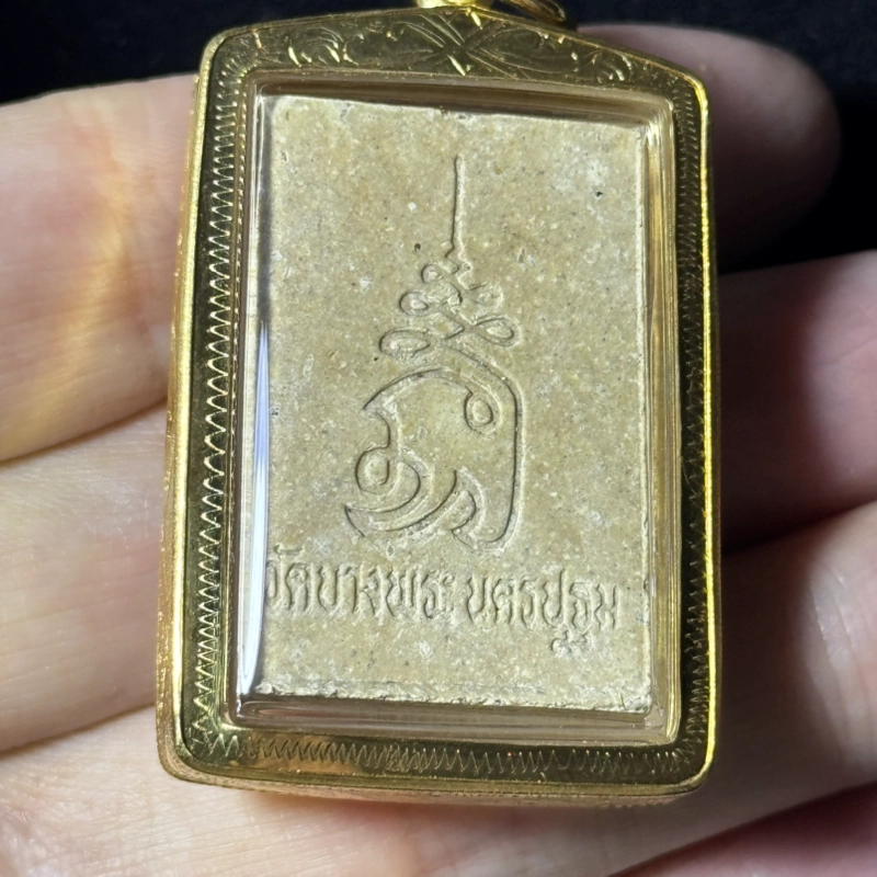 Luang Phor Pern Somdej Powder Amulet BE2535 Wat Bang Phra Certified 7