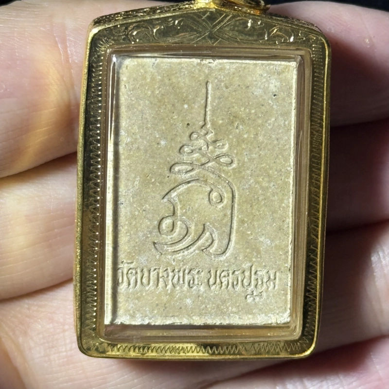 Luang Phor Pern Somdej Powder Amulet BE2535 Wat Bang Phra Certified 6