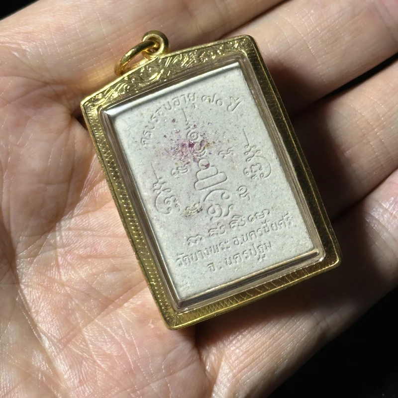 Luang Pho Pern · Seated Boar · Powder · 70th Birthday Ed. · Wat Bang Phra B.E. 2534 — Gold Tube + Gem Inlay 5