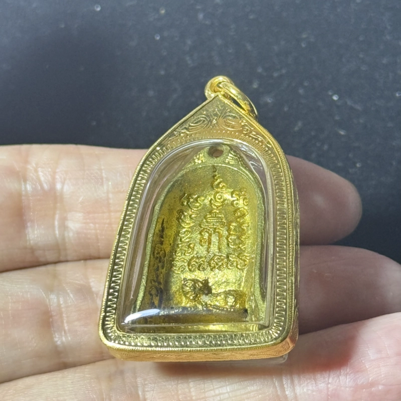 Luang Phor Pern 2536 Mee Suk Brass Cast Portrait Medal with Certificate 6