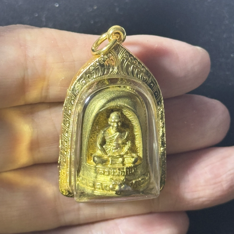 Luang Phor Pern 2536 Mee Suk Brass Cast Portrait Medal with Certificate 3