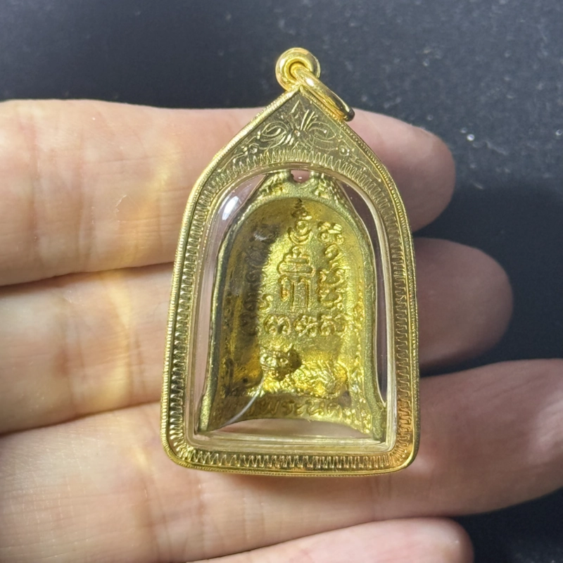 Luang Phor Pern 2536 Mee Suk Brass Cast Portrait Medal with Certificate 4
