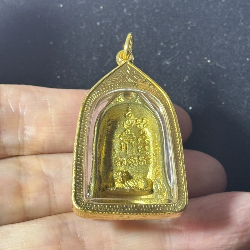 Luang Phor Pern 2536 Mee Suk Brass Cast Portrait Medal with Certificate 5