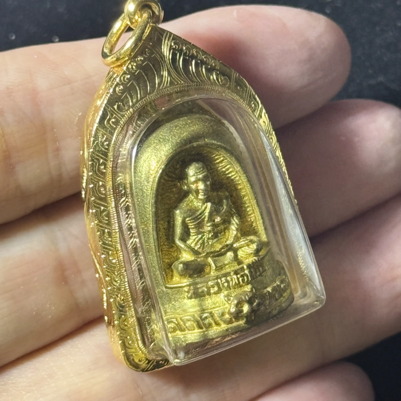 Luang Phor Pern 2536 Mee Suk Brass Cast Portrait Medal with Certificate 10