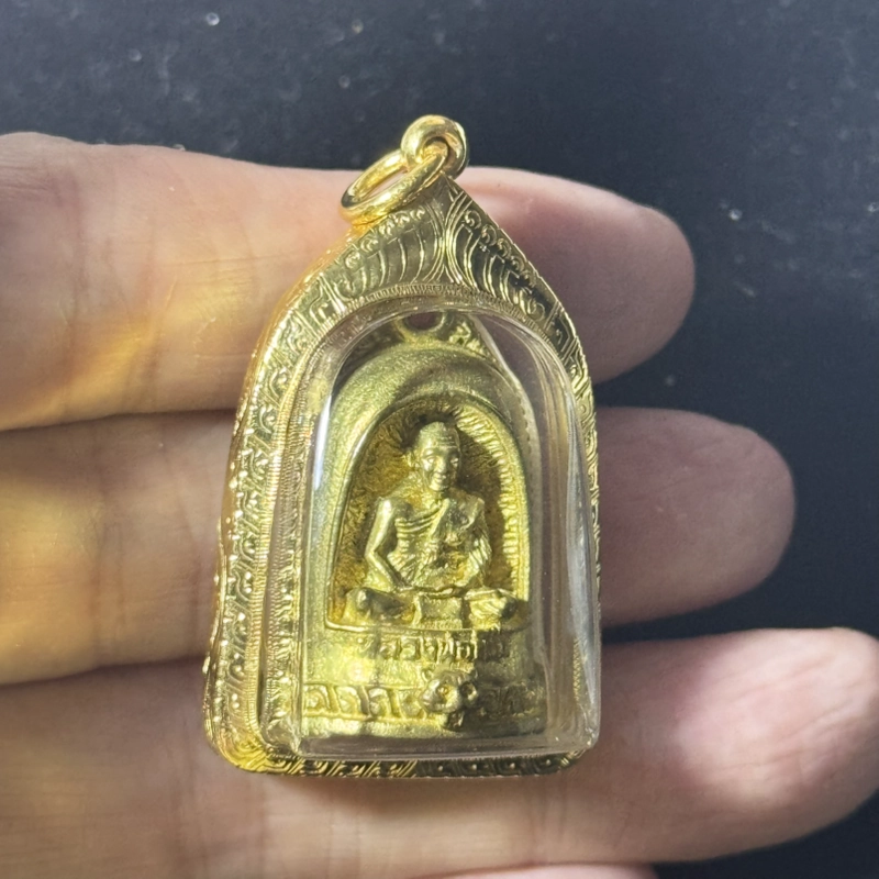 Luang Phor Pern 2536 Mee Suk Brass Cast Portrait Medal with Certificate 2