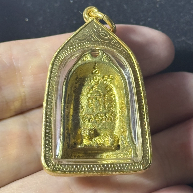 Luang Phor Pern 2536 Mee Suk Brass Cast Portrait Medal with Certificate 11