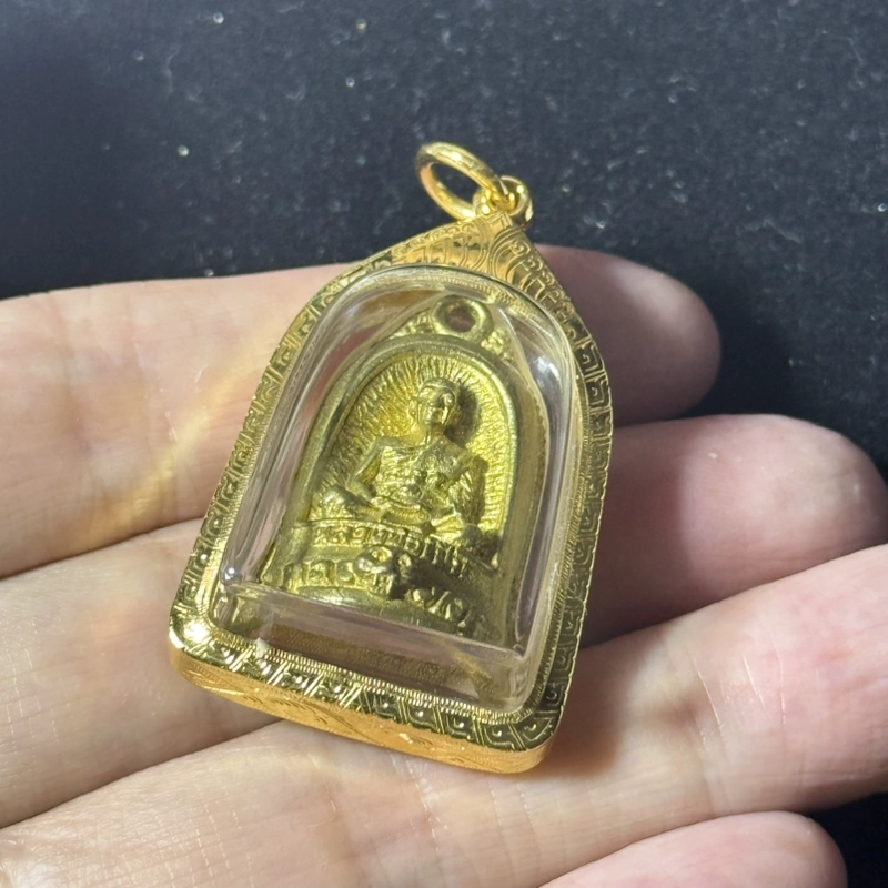 Luang Phor Pern 2536 Mee Suk Brass Cast Portrait Medal with Certificate 8