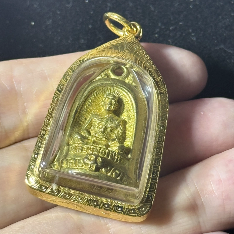 Luang Phor Pern 2536 Mee Suk Brass Cast Portrait Medal with Certificate 9