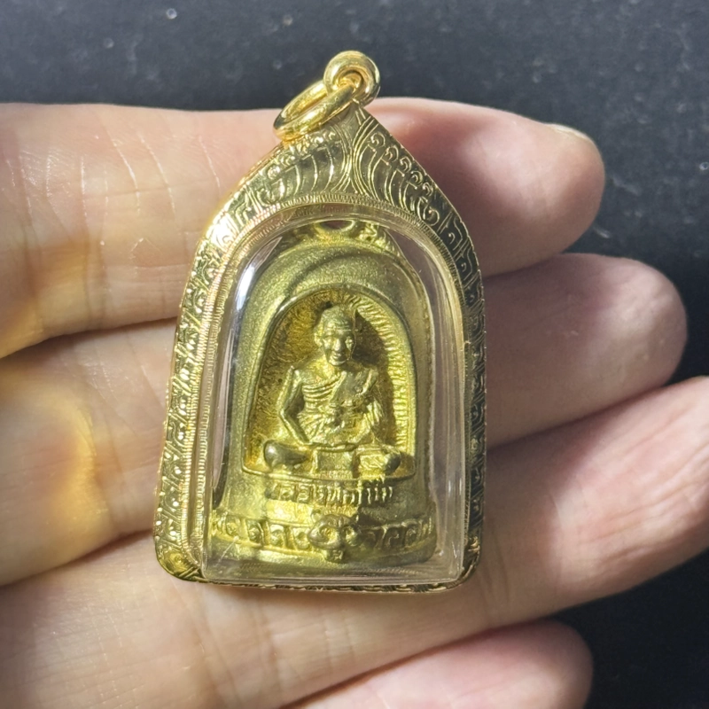 Luang Phor Pern 2536 Mee Suk Brass Cast Portrait Medal with Certificate