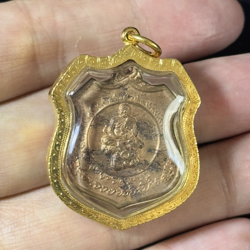 Luang Phor Pern Copper Medal BE2535 Wat Bang Phra Certified 1