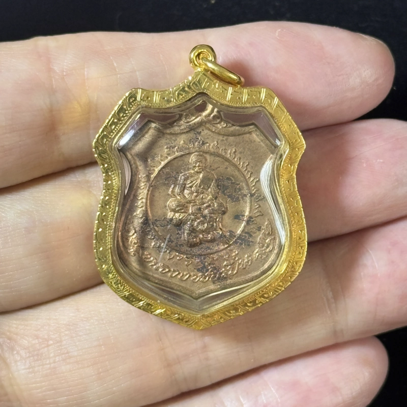 Luang Phor Pern Copper Medal BE2535 Wat Bang Phra Certified 4