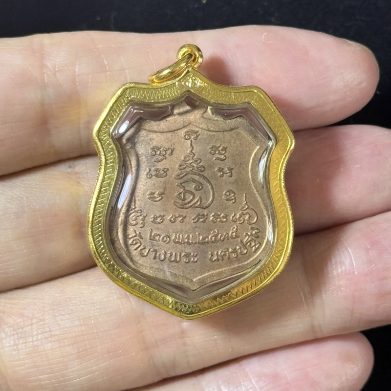 Luang Phor Pern Copper Medal BE2535 Wat Bang Phra Certified 5