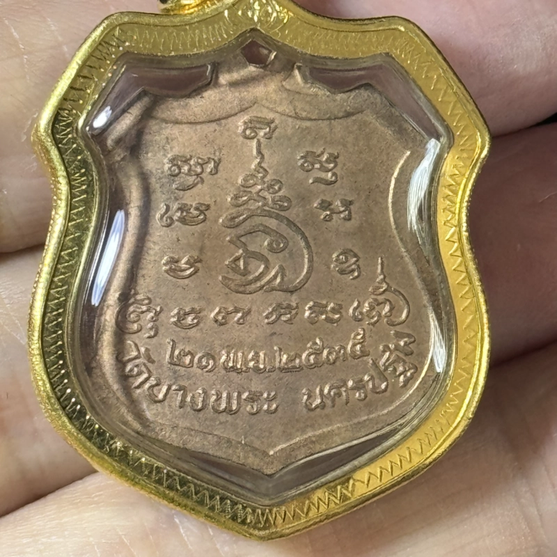 Luang Phor Pern Copper Medal BE2535 Wat Bang Phra Certified 8